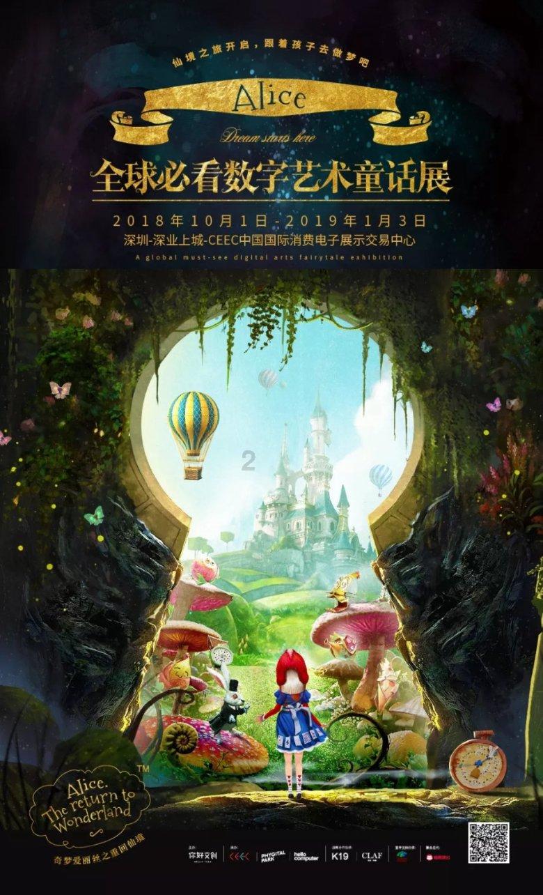 国王的坐骑