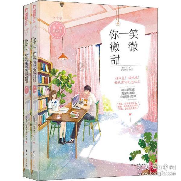 爱吃的鱼
