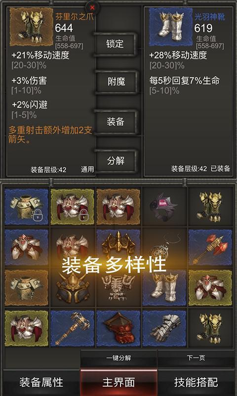 这张照片你还记得吗？和你合照的那个女孩是谁，然后有有链接，我点开后没输账号密码，但一天后QQ就被盗游戏画面