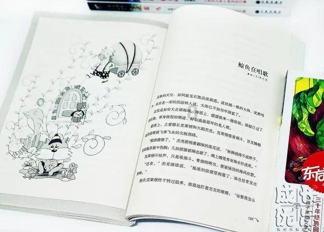 刺客信条：枭雄