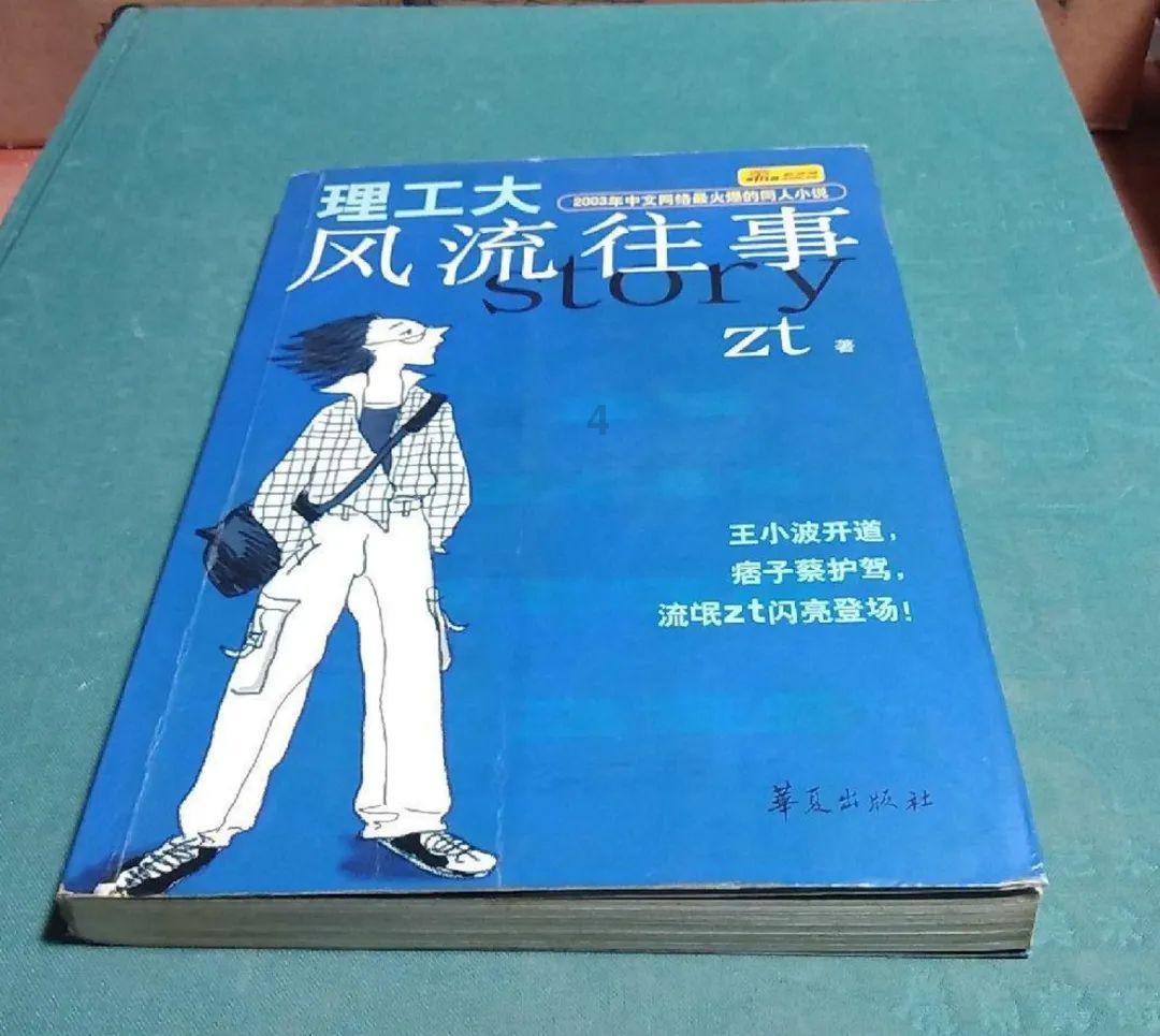 逗小猴开心系列174