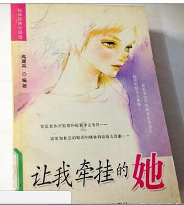 洞穴陷阱逃生