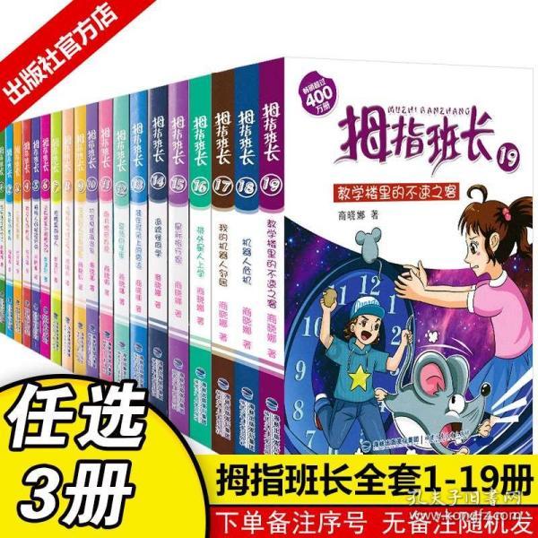 儿童孤独症属于重大疾病还是慢性病？游戏画面