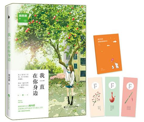 脱逃者