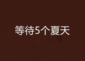 富克斯:梅西来美职联不是为了金钱和娱乐,击败迈阿密并不特别