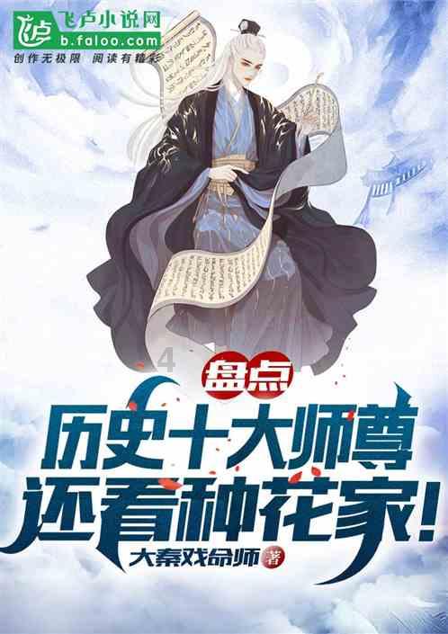 新熊出没找不同