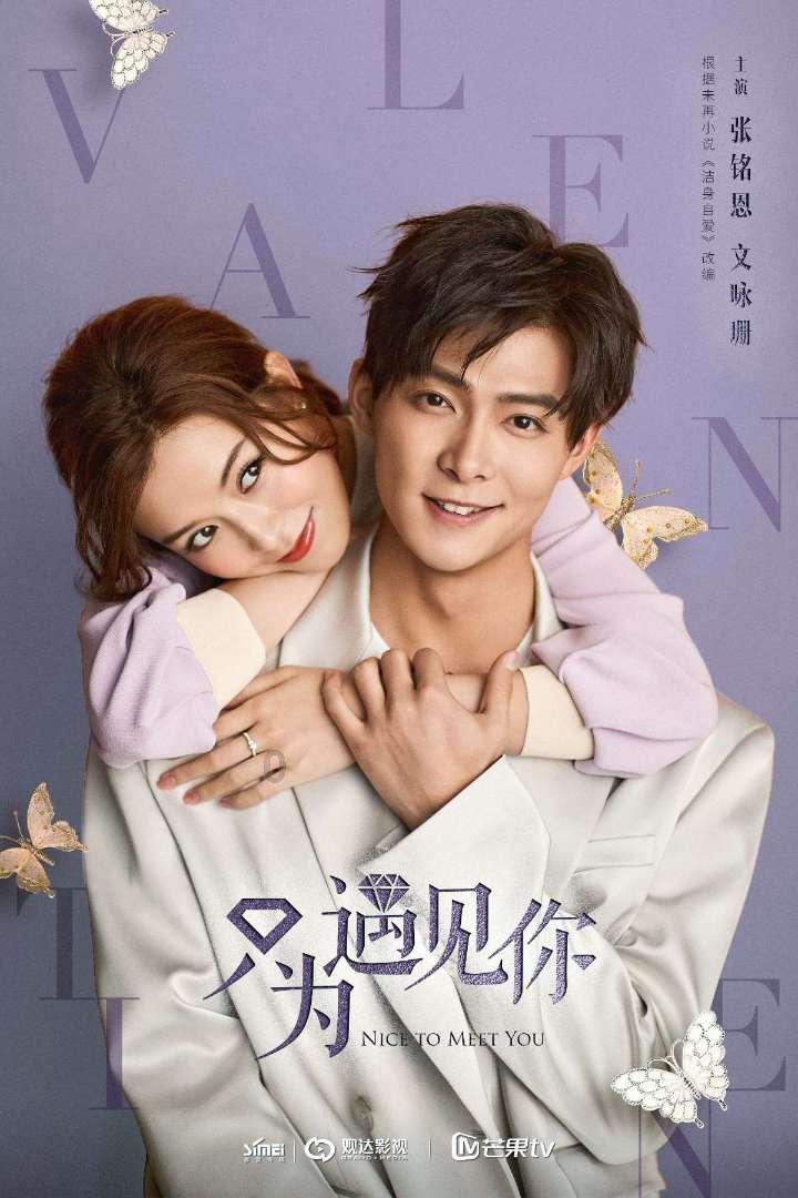 忍者鲨鱼