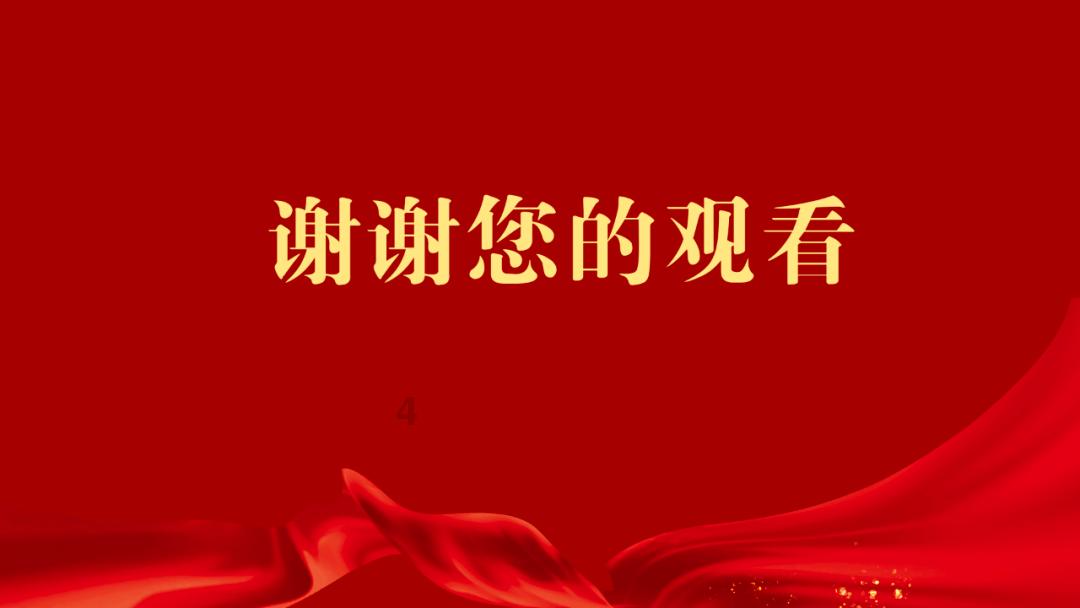 上面穿得毛茸茸，下面却配条破洞裤，奚梦瑶出现的地方都有暖气？