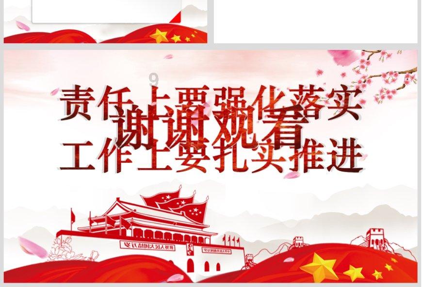 面朝北的房子春节贴什么对联最好？游戏画面