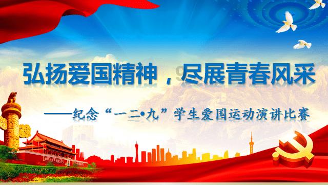 沉睡的骑士
