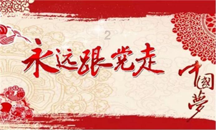 「50岁 我们渐入佳境」羽西新春佳集启幕成都 悦享全新人参系列
