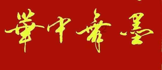 了解我离婚带18岁孩,买新房写孩子名,万一孩子身故,她爸有继承权吗,如果孩子结婚,她爱人有继承权吗?,开启知识星球分享之旅