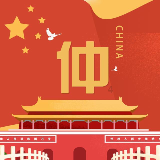 当男生对你说：不打扰你了。是什么意思？