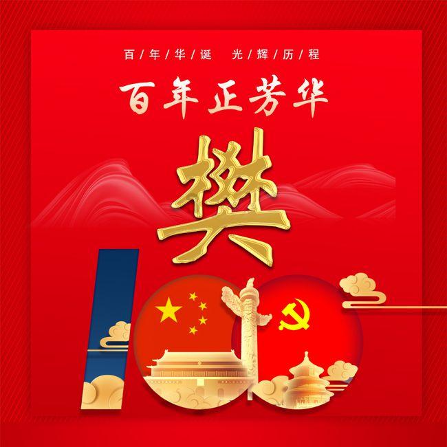 拼图合集