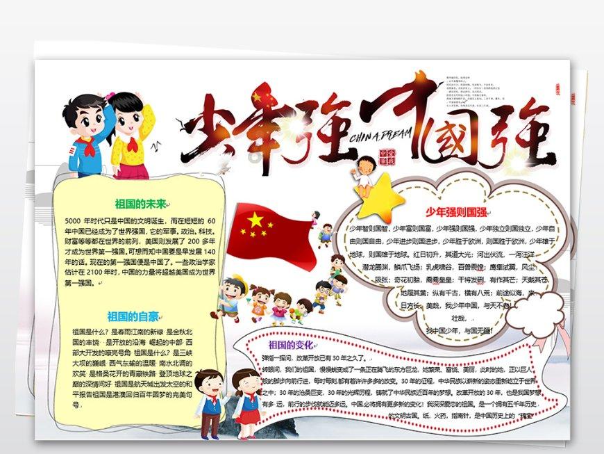 拯救红色方块