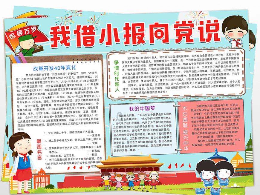 献血有爱 情暖深冬——青岛市精神卫生中心开展冬季无偿献血活动
