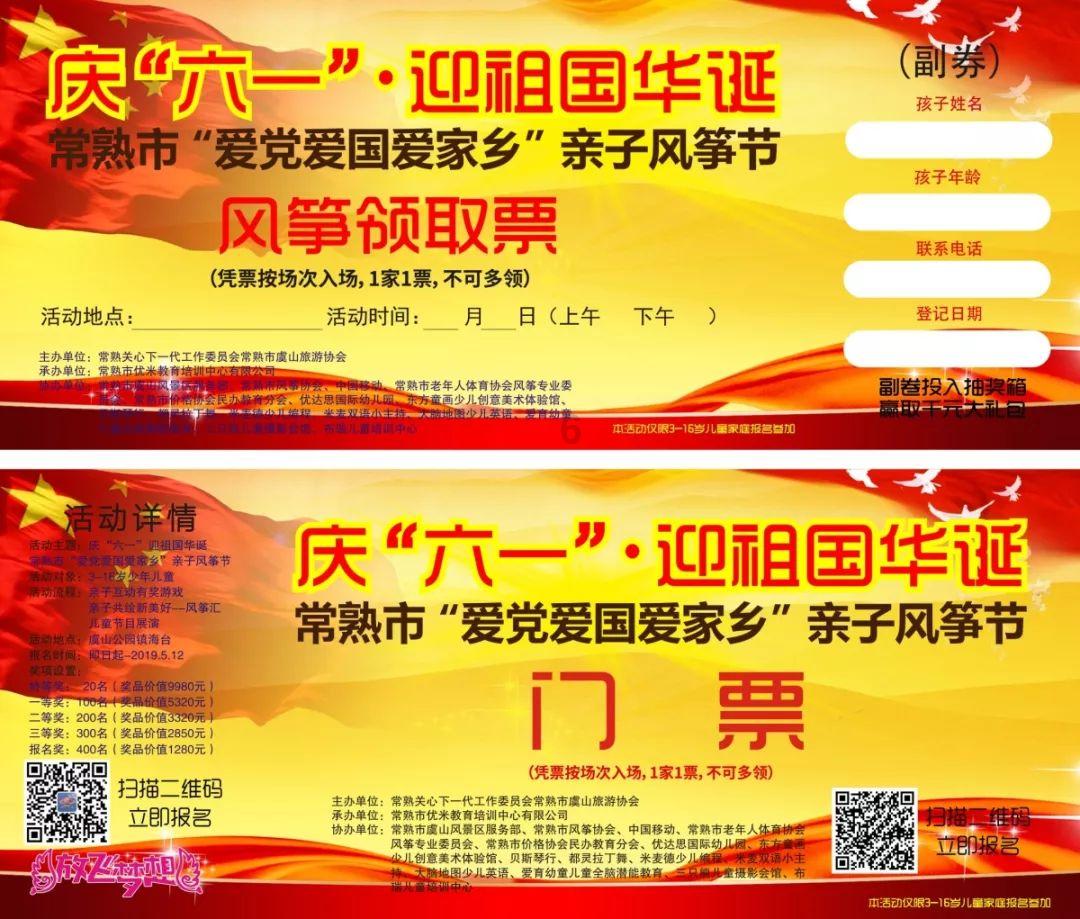 43岁陈数穿鱼鳞裙比巨星姐姐们还美!短发配红唇烈焰气场霸气全开