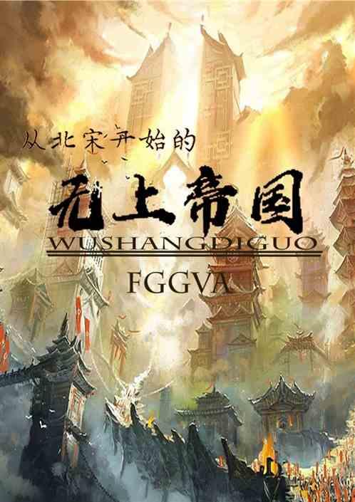 阴阳师