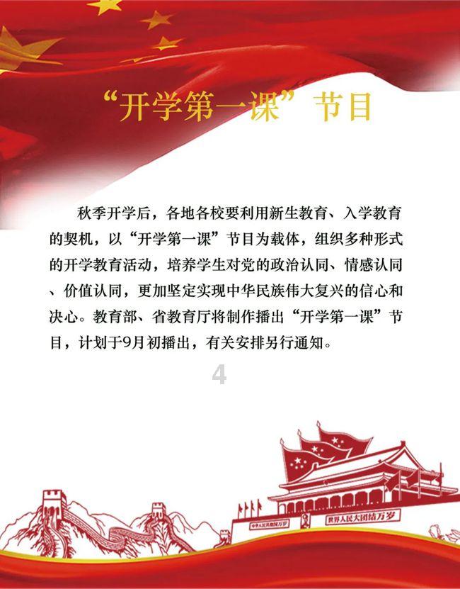 公主的舞会礼服