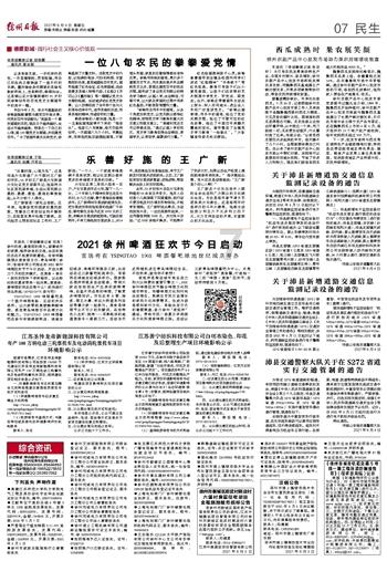 小猫钓鱼正版下载中文版