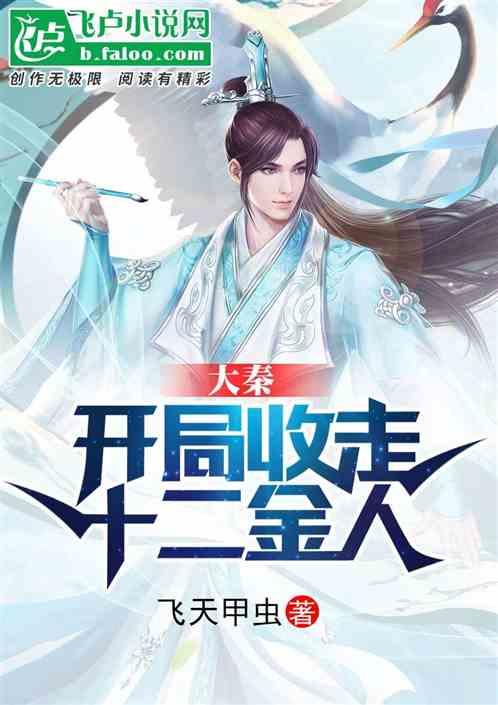 逃出神秘石堡
