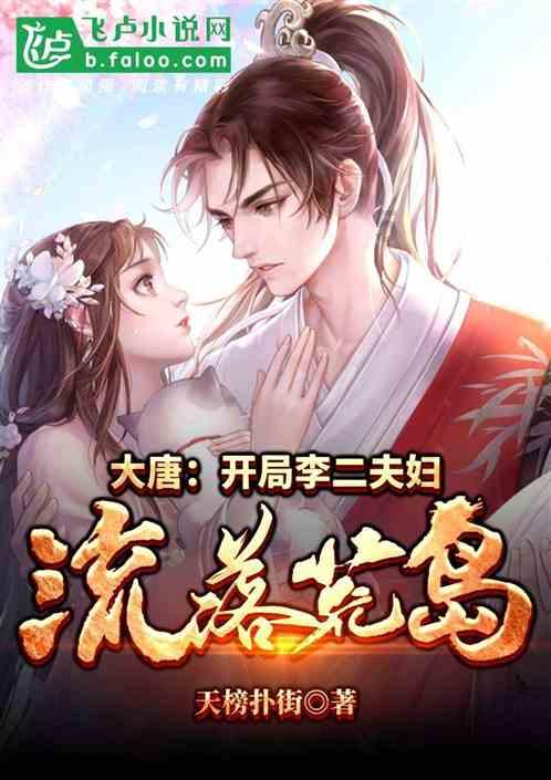 陶阿甘弹弹堂大作战
