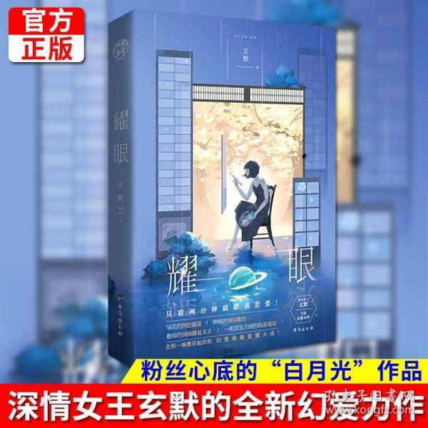 小猪佩奇小小冒险